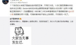 吃瓜最新事件爆料绍兴,吃瓜群众揭秘最新事件内幕